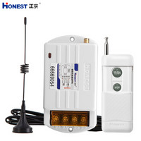 正实 HONEST380V水泵无线遥控开关远距离三相电机电源智能控制器