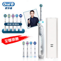 博朗 欧乐B（Oralb）电动牙刷 成人3D声波震动牙刷（自带刷头*5+充电旅行盒）白色 iBrush9000 Plus