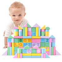 巧之木（QZMTOY） 儿童玩具积木拼装 130粒马卡龙生肖人物积木 男孩女孩早教玩具生日礼物