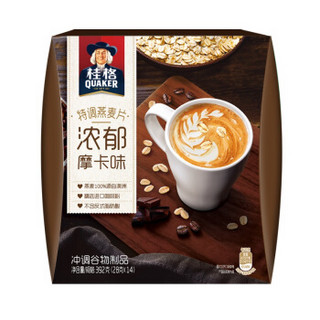 桂格 QUAKER 特调燕麦片浓郁摩卡味 392g 内含14小包