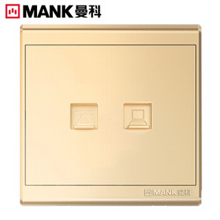 曼科 （MANK）御家时尚金 电话电脑插  网线插座 86暗装开关插座面板