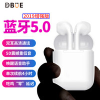 迪悠(DBUE) 蓝牙耳机 5.0无线苹果air运动pods2立体声iPhoneXsMax华为小米红米note7安卓手机tws 50xs 白色 *3件