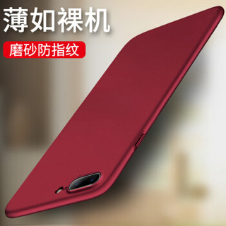 KEKLLE 苹果7Plus/8plus手机壳防摔 iPhone8Plus/7Plus手机壳 全包硬壳保护套磨砂男女通用款 5.5英寸 中国红