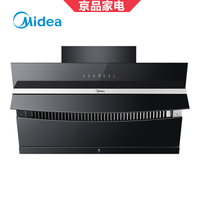 美的（Midea）油烟机 侧吸式 自动开合 高压自清洗 900mm大尺寸 20立方大吸力 CXW-280-J58