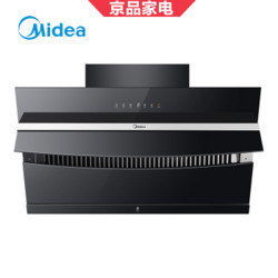 限地区 美的（Midea）油烟机 侧吸式 自动开合 高压自清洗 900mm大尺寸 20立方大吸力 CXW-280-J58