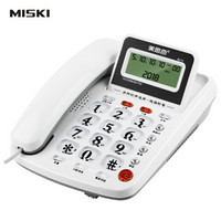 美思奇（MSQ）电话机座机 固定电话 办公家用 屏幕可翻 免提通话 8019A白色