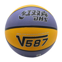 DHS 红双喜 儿童5号篮球橡胶小孩学生篮球颗粒易抓握室外耐玩E-FB500-4B