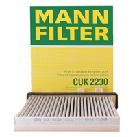 曼牌(MANNFILTER)活性炭组合空调滤清器CUK2230(三菱进口帕杰罗II/帕杰罗IV)厂家直发