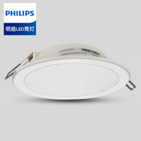 飞利浦PHILIPS 明皓超薄筒灯 DN003B/LED9/11W/NW 中性光 开孔125-130mm 6只装