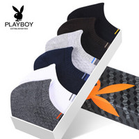 PLAYBOY 花花公子 袜子男潮舒适低帮隐形船袜纯