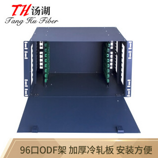 汤湖 96口ODF光纤配线架 标准19英寸抽拉机架式ODF单元箱空箱 ODF96K