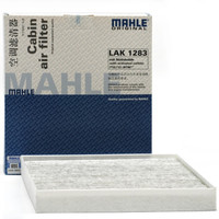 马勒(MAHLE)带碳空调滤清器LAK1283(起亚K2(15-18款)/起亚K4/凯绅)