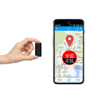 法依GPS定位器免安装个人跟踪微型远程北斗汽车防盗追踪手机听音 卫星定位车辆定位仪小巧版全国定位免配卡