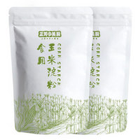 正芳小美厨 玉米淀粉 粟粉鹰粟粉食用生粉勾芡粉饼干原料 1000g 2件装 *6件