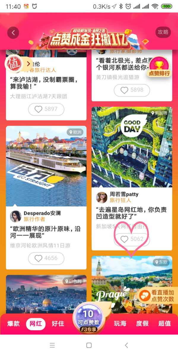 为什么新加坡网红自由行红不起来?