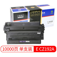 埃特（elite_value）精选商用E CZ192A 黑色硒鼓 (适用惠普M435nw/M701/M701n/M701a/M706/93A)