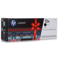 惠普（HP）LaserJet Q2612A黑色硒鼓 12A(适用HP 1010 1012 1015 1020 plus 3050 1018 M1005 M1319f)