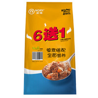 诺瑞（NORY）猫零食 湿粮包 成猫用 海鲜煲(6送1装) 75g*7包