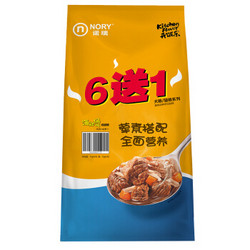 诺瑞（NORY）猫零食 湿粮包 成猫用 海鲜煲(6送1装) 75g*7包 *21件