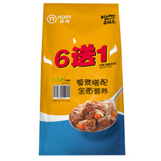 诺瑞（NORY）猫零食 湿粮包 成猫用 海鲜煲(6送1装) 75g*7包