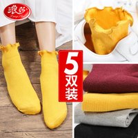 浪莎袜子女堆堆袜日韩系春夏薄花边复古短袜5双 花边款 均码