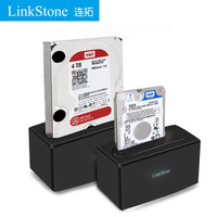 连拓（LinkStone）硬盘底座USB3.0 2.5/3.5英寸硬盘座 SATA串口笔记本台式机外置SSD固态移动硬盘盒子 E320