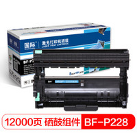 国际 BF-P228 高容量黑色硒鼓鼓组件 （适用富士施乐Xerox M228B/M228DB/M228FB/M228Z/M268DW）