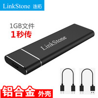 连拓（LinkStone）M.2(NVMe)转Type-C移动硬盘盒USB3.1 固态SSD硬盘外置盒 10Gbps-铝合金 黑色E530