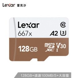 雷克沙(Lexar)128GB TF(MicroSD)存储卡 C10 U3 V30 A2 读100MB/s 写90MB/s 高速稳定不掉速(667x)