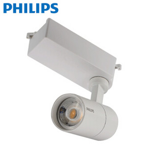 飞利浦PHILIPS 明晖轨道射灯 ST030T/LED30/830/35W 黄光 24度 白色 1只装