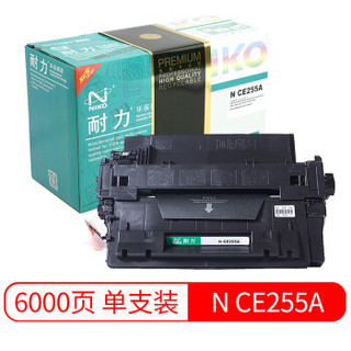 耐力（NIKO）精选商用专业版N CE255A 黑色硒鼓 (适用惠普P3015/P3015DN/P3016/P3011/佳能LBP 6750dn)