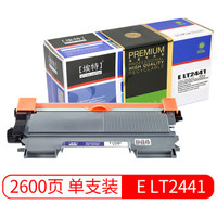 埃特（elite_value）精选商用E LT2441 黑色墨粉盒 (适用联想LJ2400/LJ2600D/LJ2650/M7450F/M7650DF)