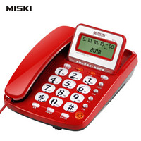 美思奇（MSQ）电话机座机 固定电话 办公家用 屏幕可翻 免电池 8019红色
