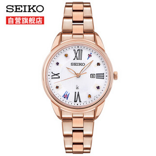 SEIKO 精工 LUKIA系列 SUT368J1 女士石英手表