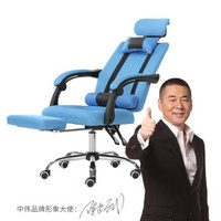 中伟（ZHONGWEI）电脑椅家用转椅人体工学办公椅学生靠背椅-蓝色