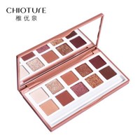 稚优泉(CHIOTURE)甜心漾彩十色眼影豹纹甜心盘04 (微闪豆沙大地人鱼南瓜哑光珠光懒人初学者少女系)