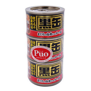爱喜雅（Aixia）猫粮罐头 黑罐系列 金枪鱼加金枪鱼白身 160g*3罐 泰国进口