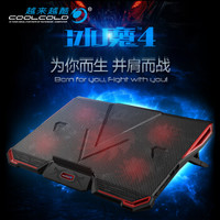 越来越酷（COOLCOLD）冰魔4笔记本散热器 电脑支架 笔记本散热架散热垫 17英寸以下 黑红USB5V供电