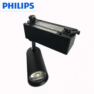 飞利浦PHILIPS 明晖轨道射灯 ST030T/LED30/830/35W 黄光 36度 黑色 1只装