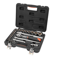 钢盾 SHEFFIELD S10024 24件12.5mm系列公制组套家用工具箱套装多功能五金工具电工维修汽车组套