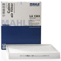 马勒(MAHLE)空调滤清器LA1363(新途胜(15-17款)/领动/悦纳/悦纳RV/悦动(16年-))