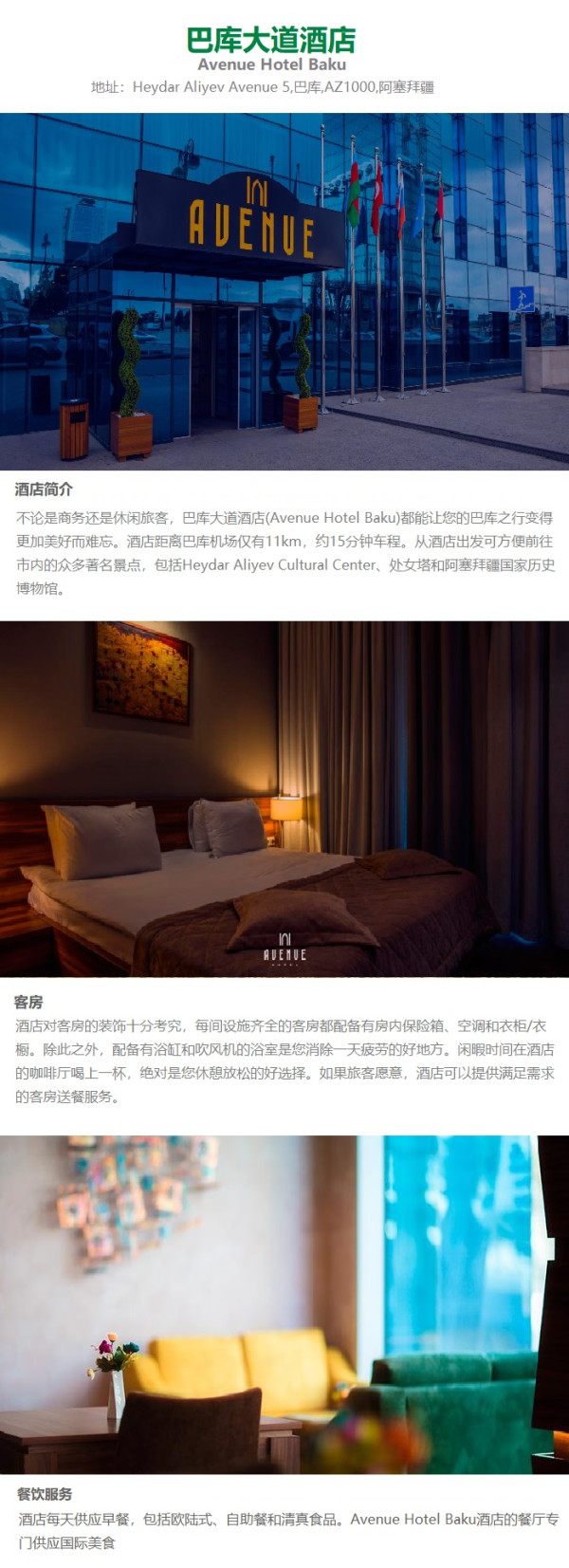 历史低价:速上!跨端午有!北京/广州-格鲁吉亚第比利斯/巴库8-13天自由行