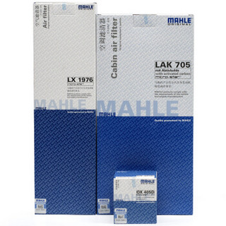 马勒（MAHLE）滤清器套装 空气滤+空调滤+机油滤（雪铁龙C2/标致206/标致207 1.4）