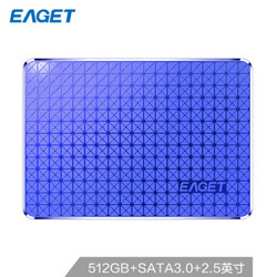 EAGET 忆捷 S500系列 SATA3 SSD固态硬盘 512GB