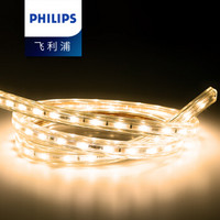 PHILIPS/飞利浦 LED灯带 虹韵LED灯带高亮版黄光50米/卷 8W 黄光