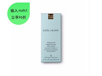 ESTEE LAUDER 雅诗兰黛 特润修护肌透精华露 50ml