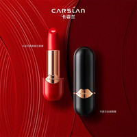 卡姿兰 Carslan 闺蜜礼盒口红套装(小红唇06#4.2g+丝绒唇膏10#4.1g)