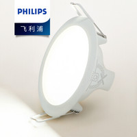 飞利浦PHILIPS 闪耀LED筒灯 59200/80mm/3.5W/40K/白色 中性光 开孔75-80mm 12只装