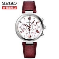SEIKO 精工 LUKIA系列 SRW785P1 女士石英手表