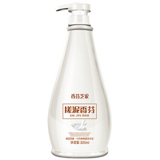 Dr.JYS 牛奶嫩滑搓泥浴宝沐浴露300ml (深层清洁搓澡去角质死皮磨砂滋润保湿清爽)